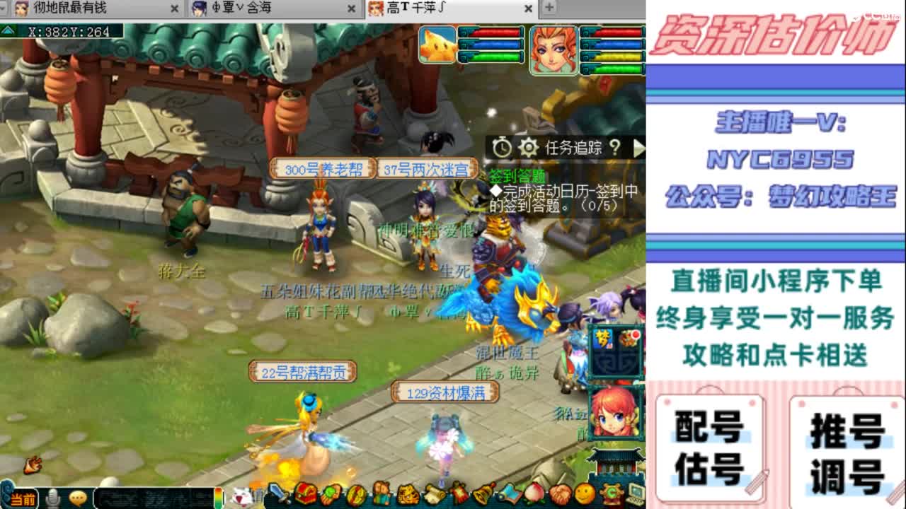 估号 调号 找号 推号 第8段