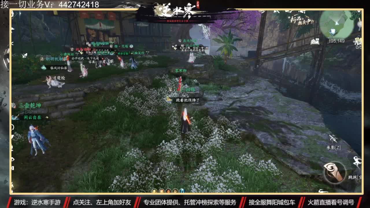 高端私人定制 第1段
