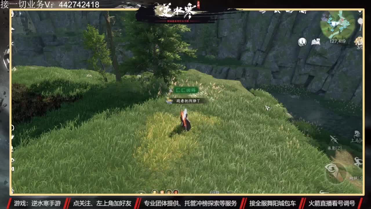 高端私人定制 第2段