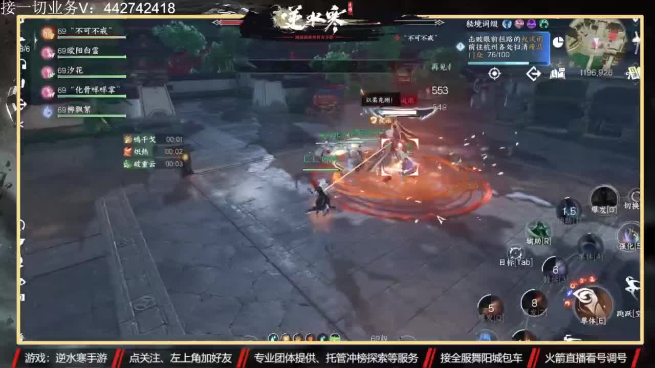 高端私人定制 第3段
