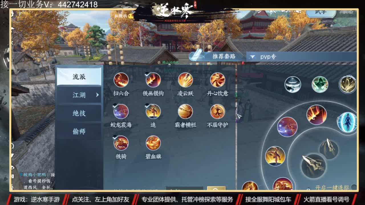 高端私人定制 第5段