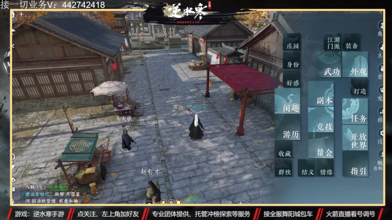 高端私人定制 第6段