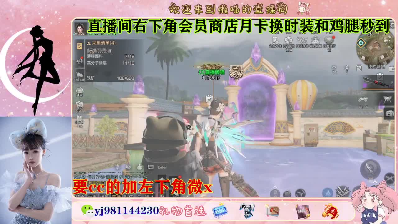 共创cc永久秒发 第1段