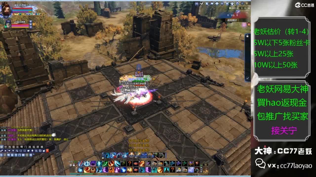 老妖又找到性价比号啦 第2段