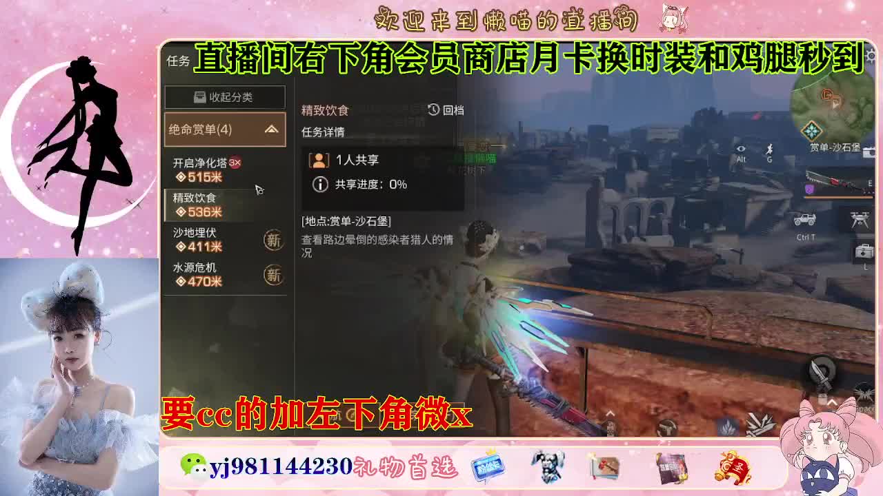 共创cc永久秒发 第2段