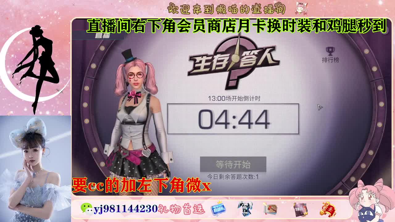 共创cc永久秒发 第3段