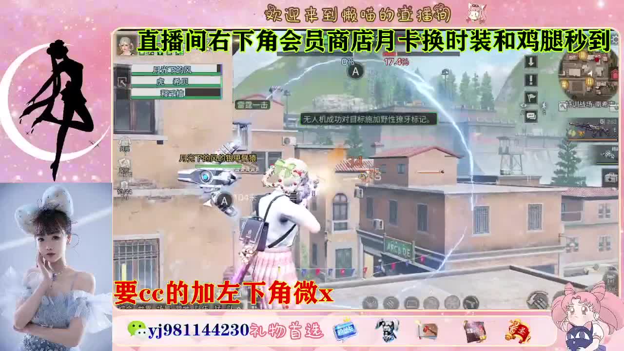 共创cc永久秒发 第4段