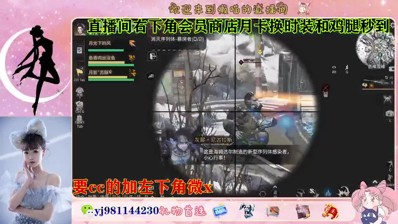 共创cc永久秒发 第5段