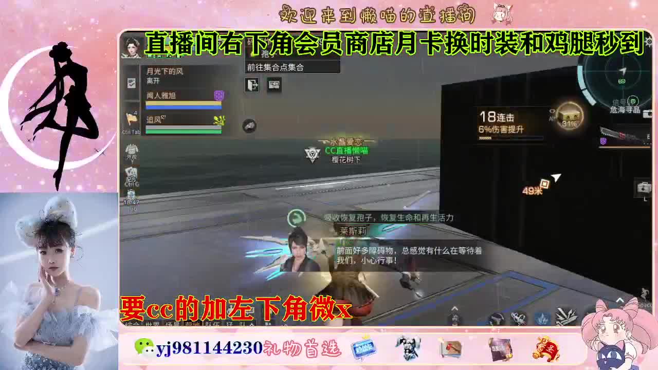 共创cc永久秒发 第6段