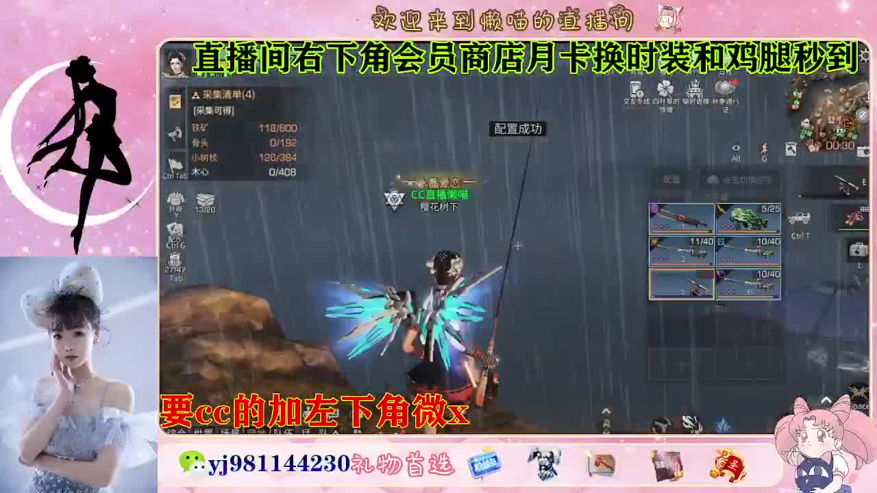共创cc永久秒发 第7段