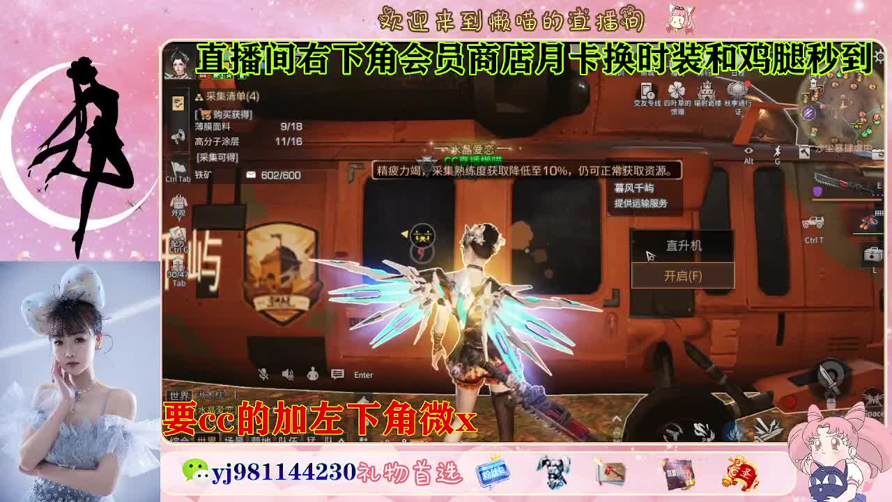 共创cc永久秒发 第8段
