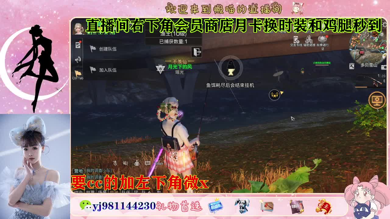 共创cc永久秒发 第9段