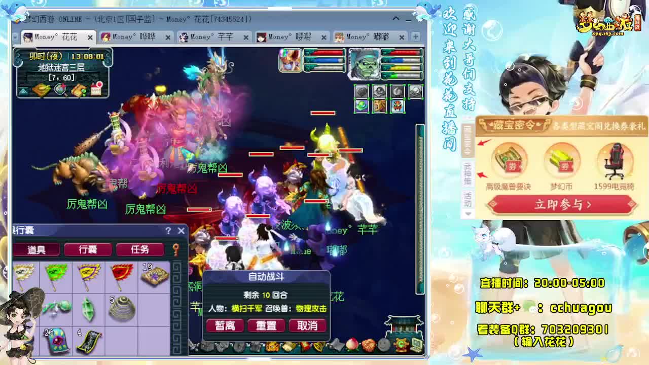 175专业归墟日常生死（感谢陪伴） 第3段