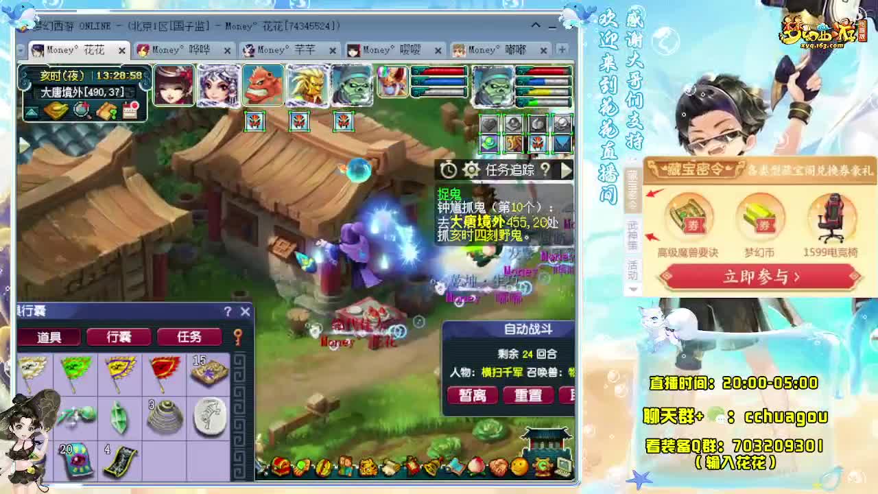 175专业归墟日常生死（感谢陪伴） 第4段