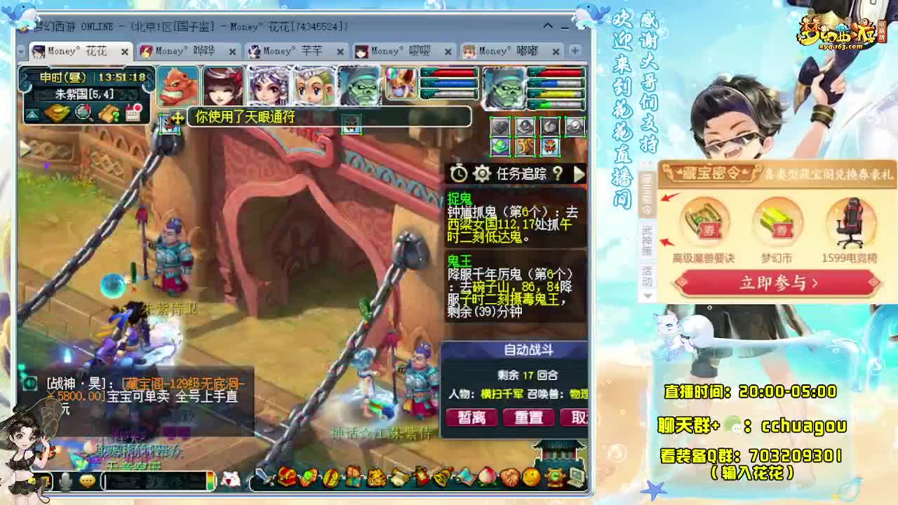 175专业归墟日常生死（感谢陪伴） 第5段