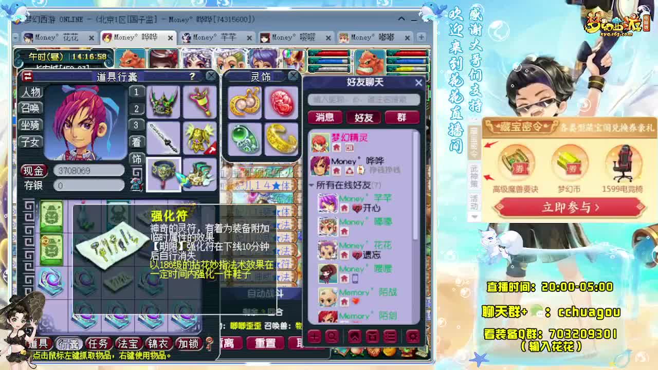 175专业归墟日常生死（感谢陪伴） 第6段