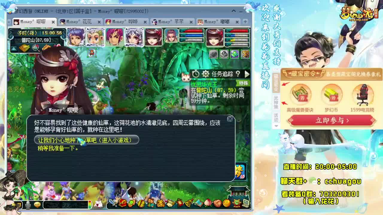 175专业归墟日常生死（感谢陪伴） 第7段