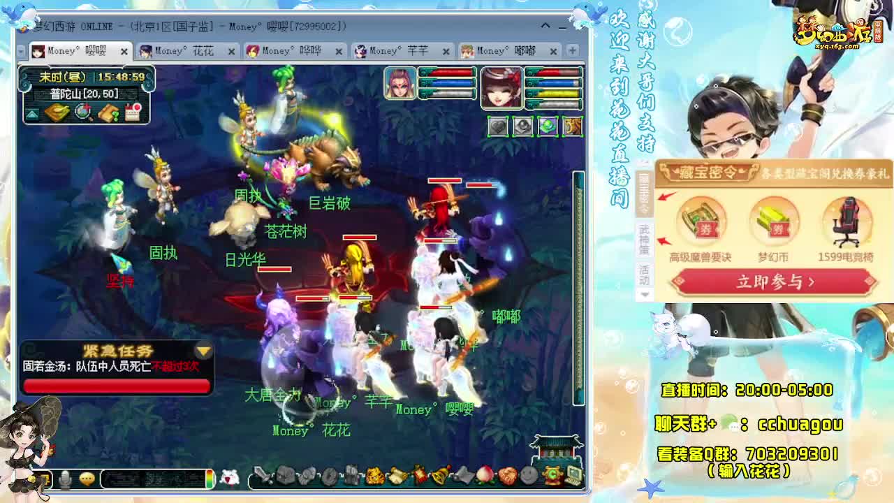 175专业归墟日常生死（感谢陪伴） 第9段