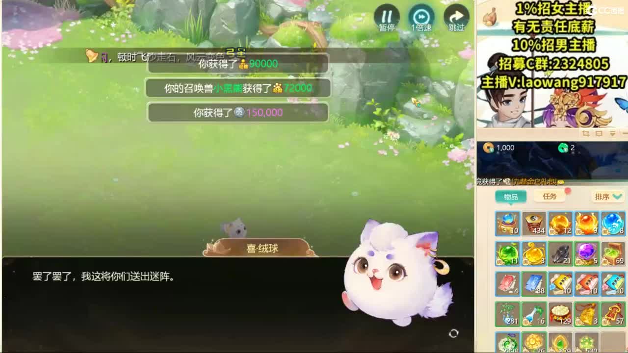 八周年帮战！ 第4段