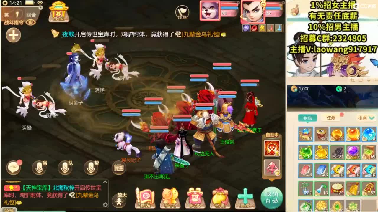 八周年帮战！ 第5段