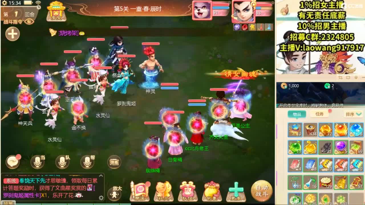 八周年帮战！ 第8段