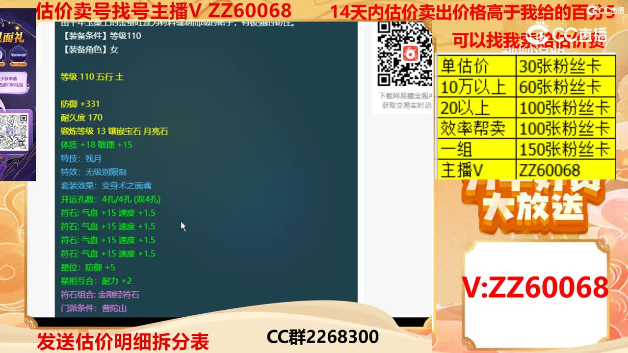 【主播点评】金蚕丝裙