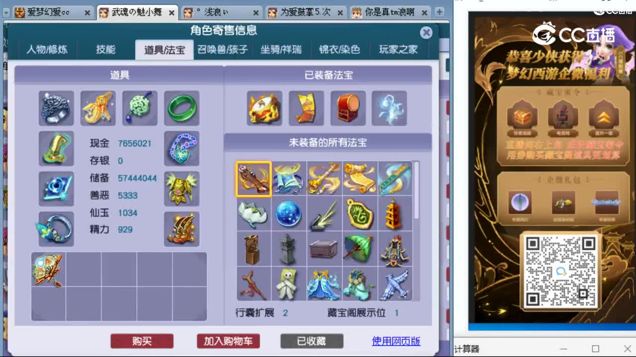 cc_capture_20230914164126