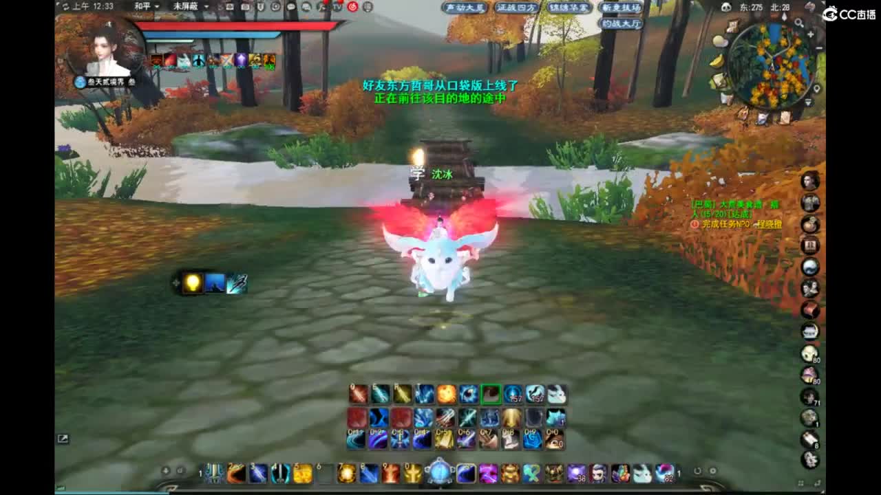 新区新手教室 第1段