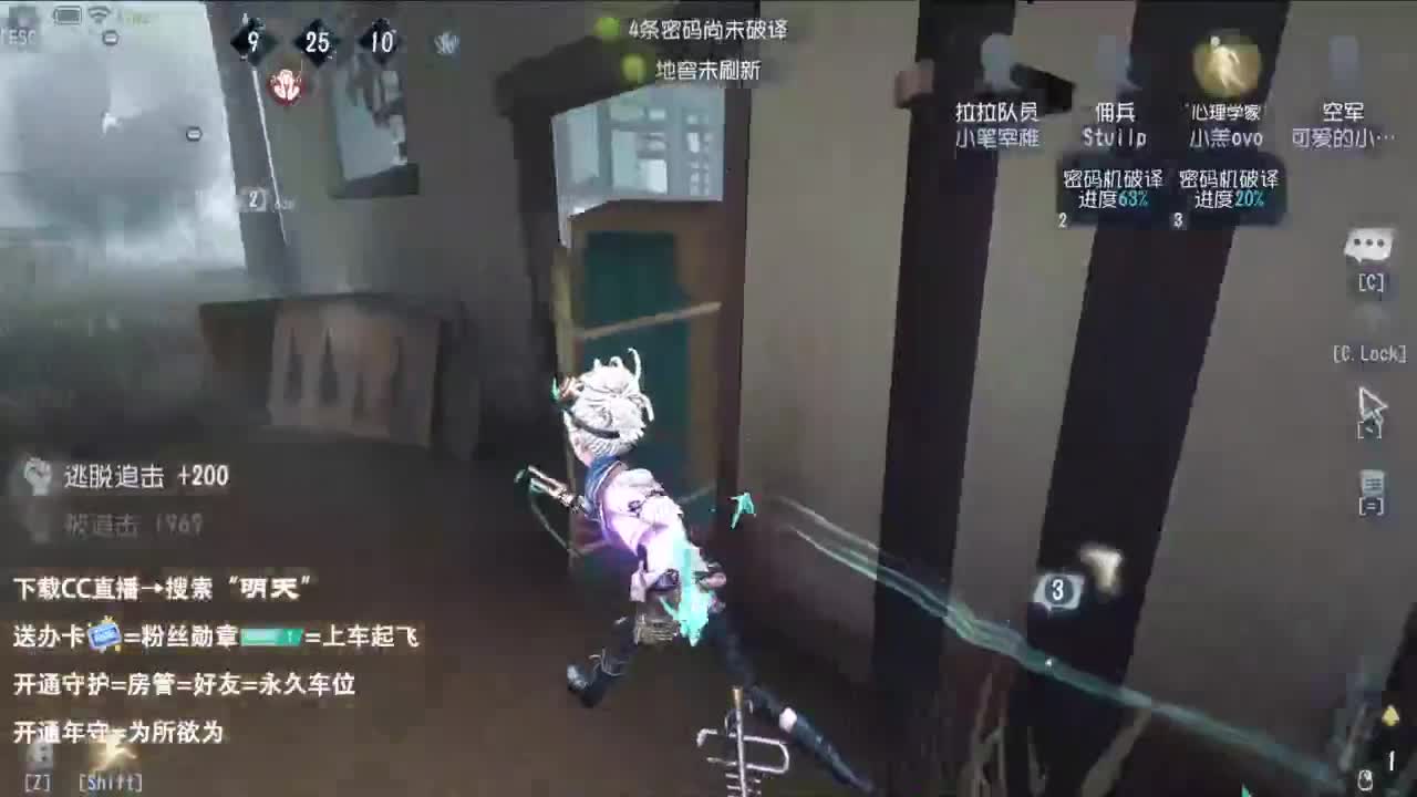 重生之我是CC主播 第1段