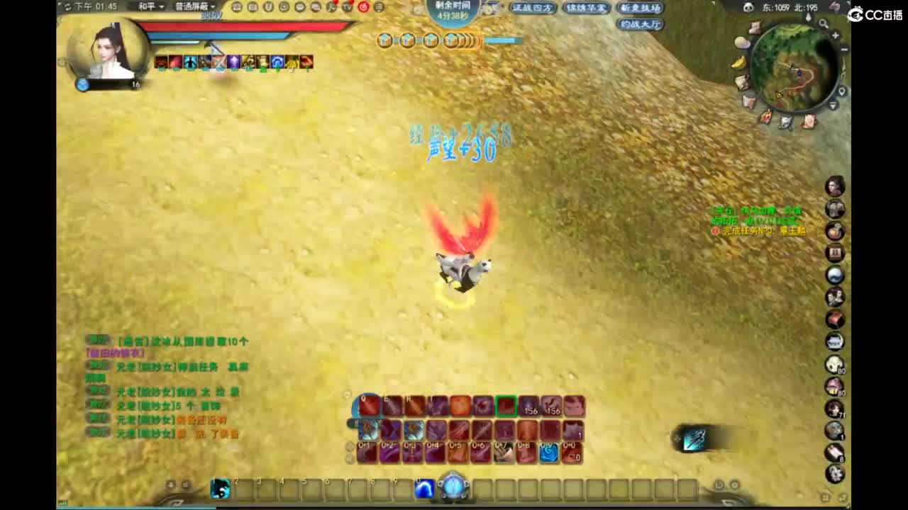 新区新手教室 第3段