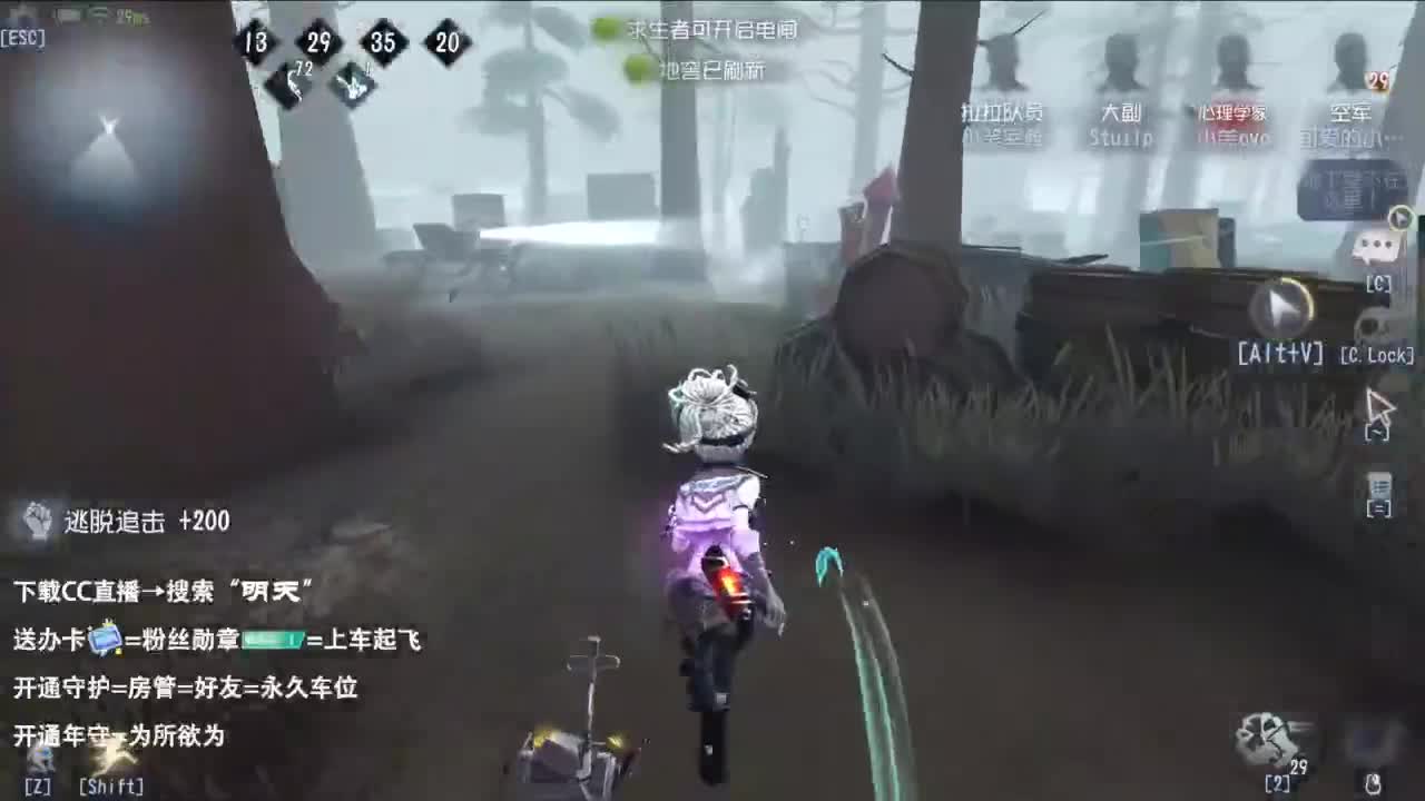重生之我是CC主播 第4段