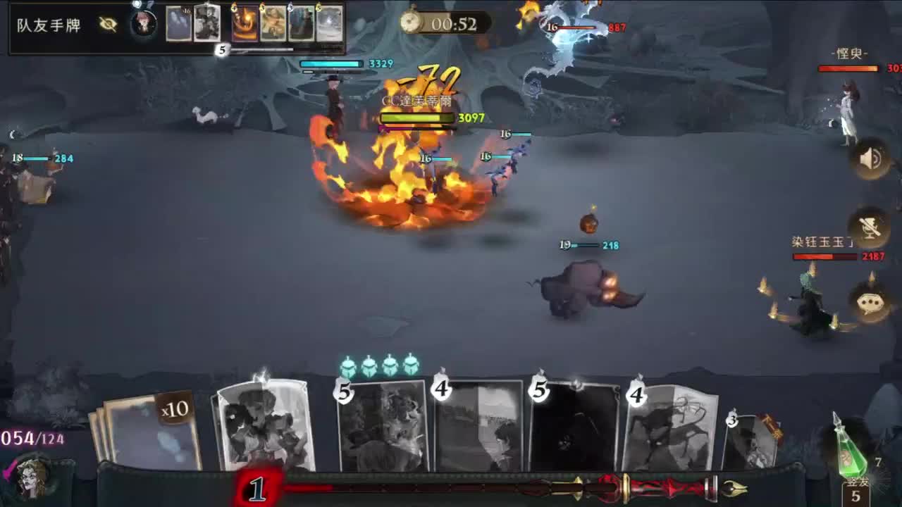 重生之我是CC主播 第6段
