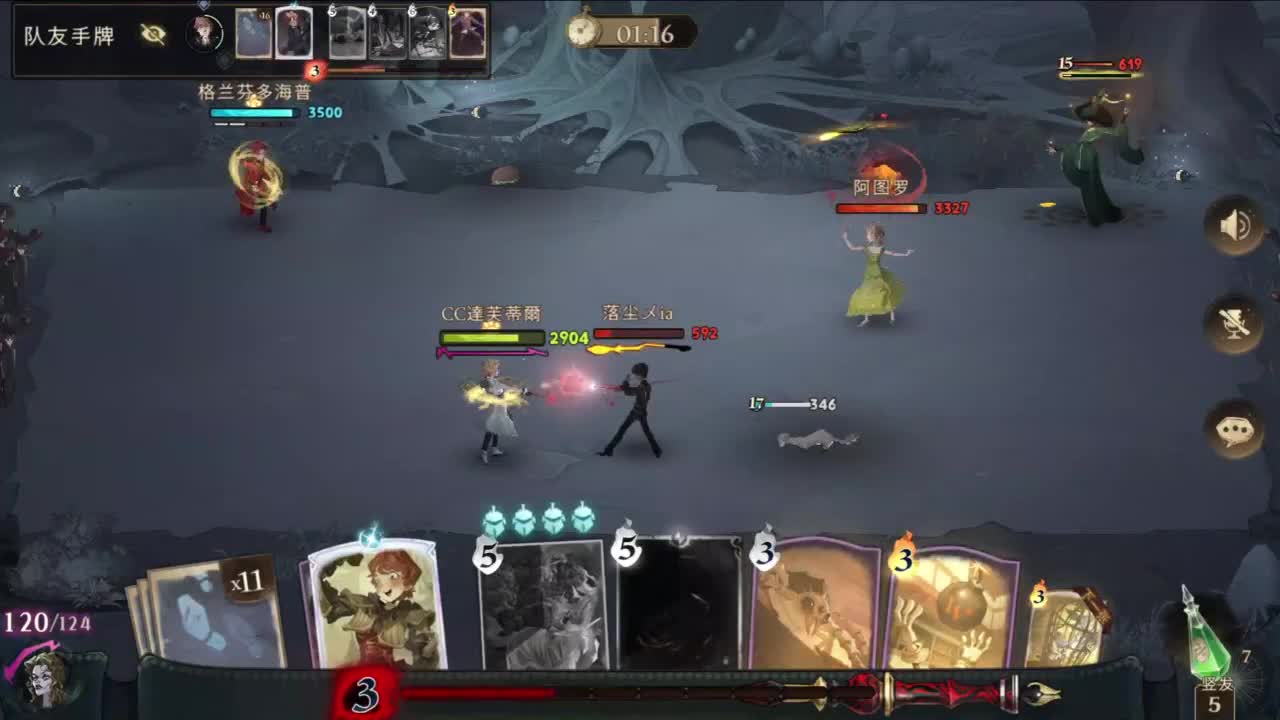 重生之我是CC主播 第7段