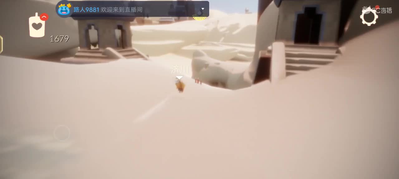 永远善良永远热泪盈眶 第3段