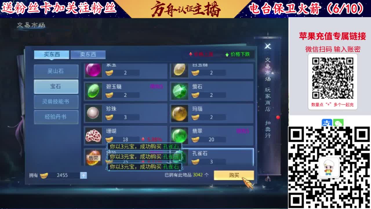 专业强化补缀洗宝宝开性格 第4段