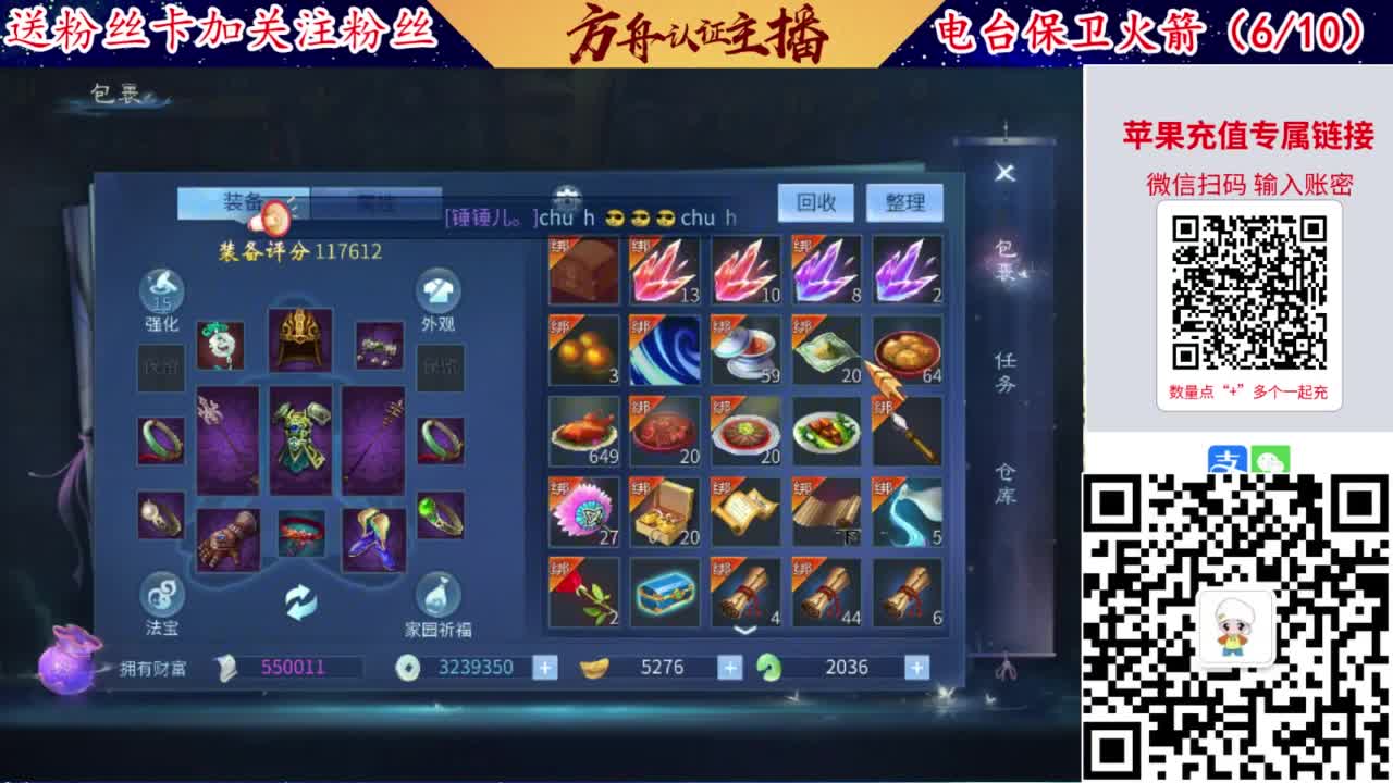 专业强化补缀洗宝宝开性格 第5段