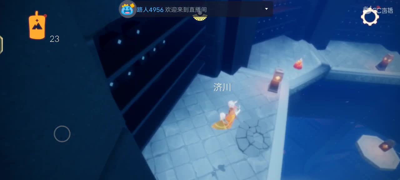 永远善良永远热泪盈眶 第4段