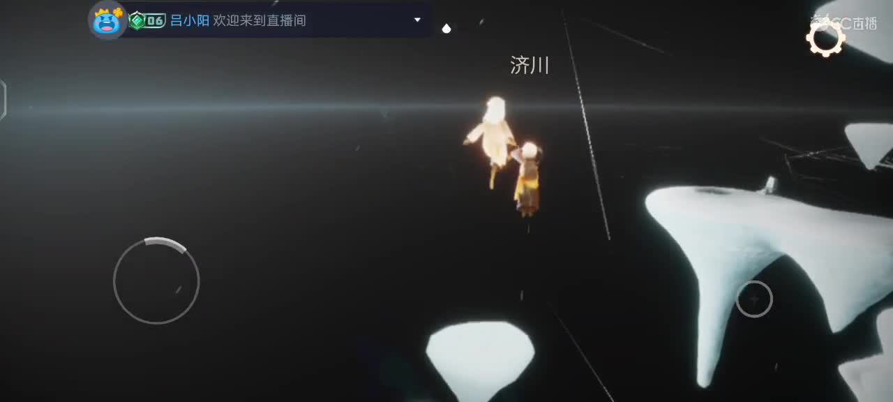 永远善良永远热泪盈眶 第5段