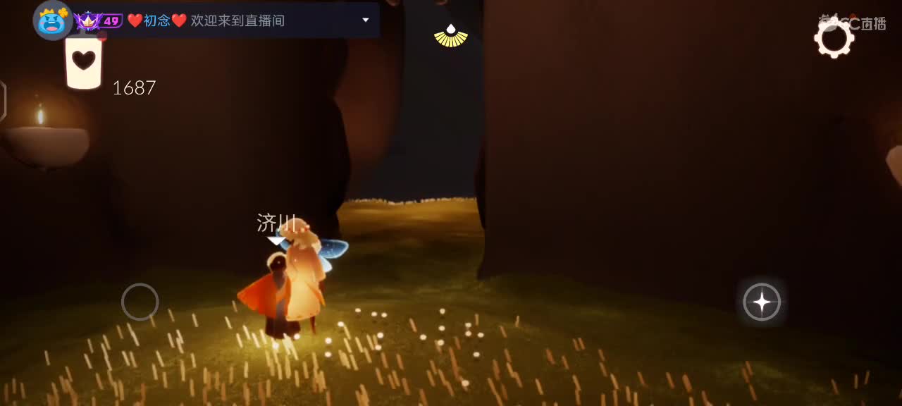 永远善良永远热泪盈眶 第6段