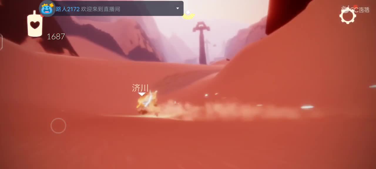 永远善良永远热泪盈眶 第7段