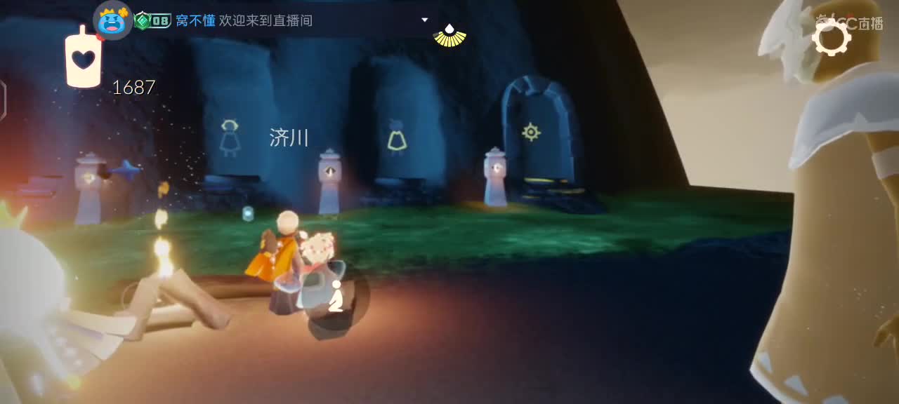 永远善良永远热泪盈眶 第8段