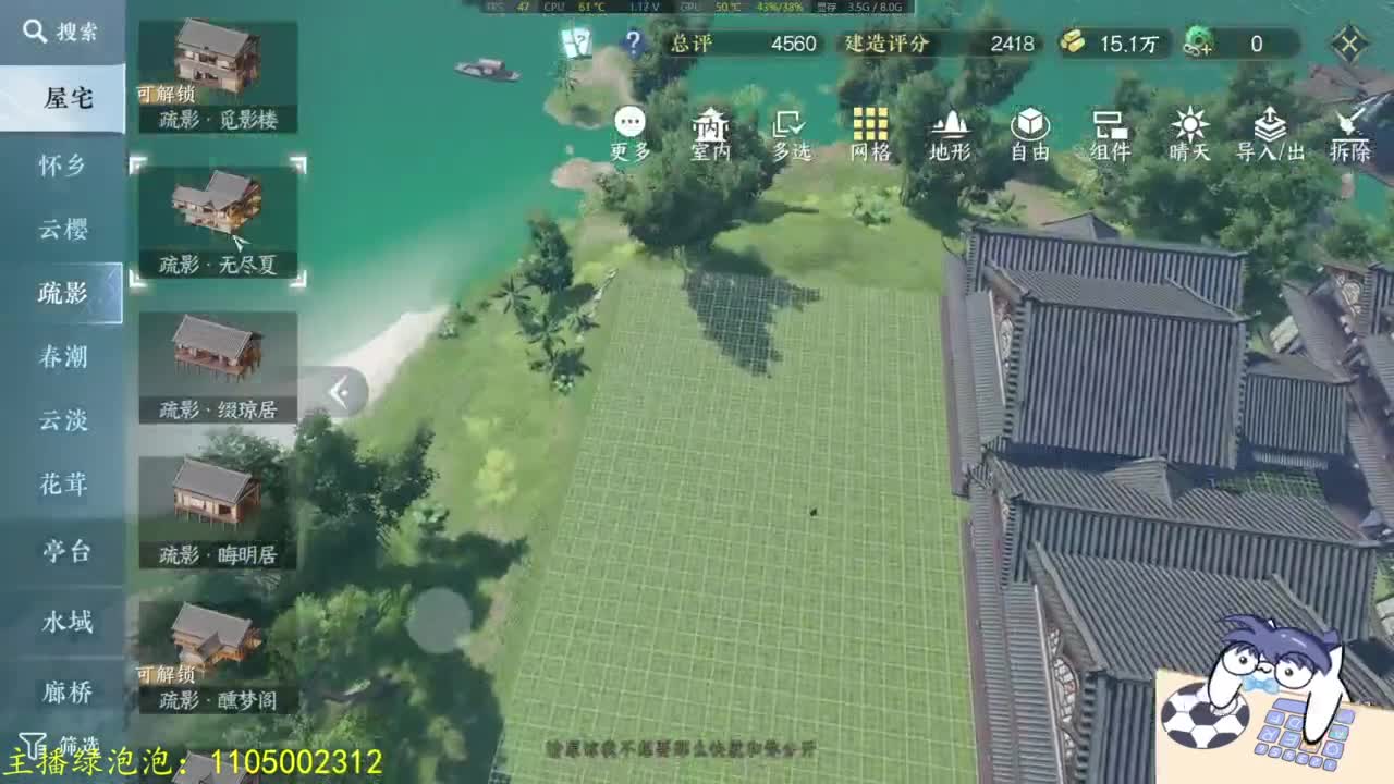 素质有待提升 第4段