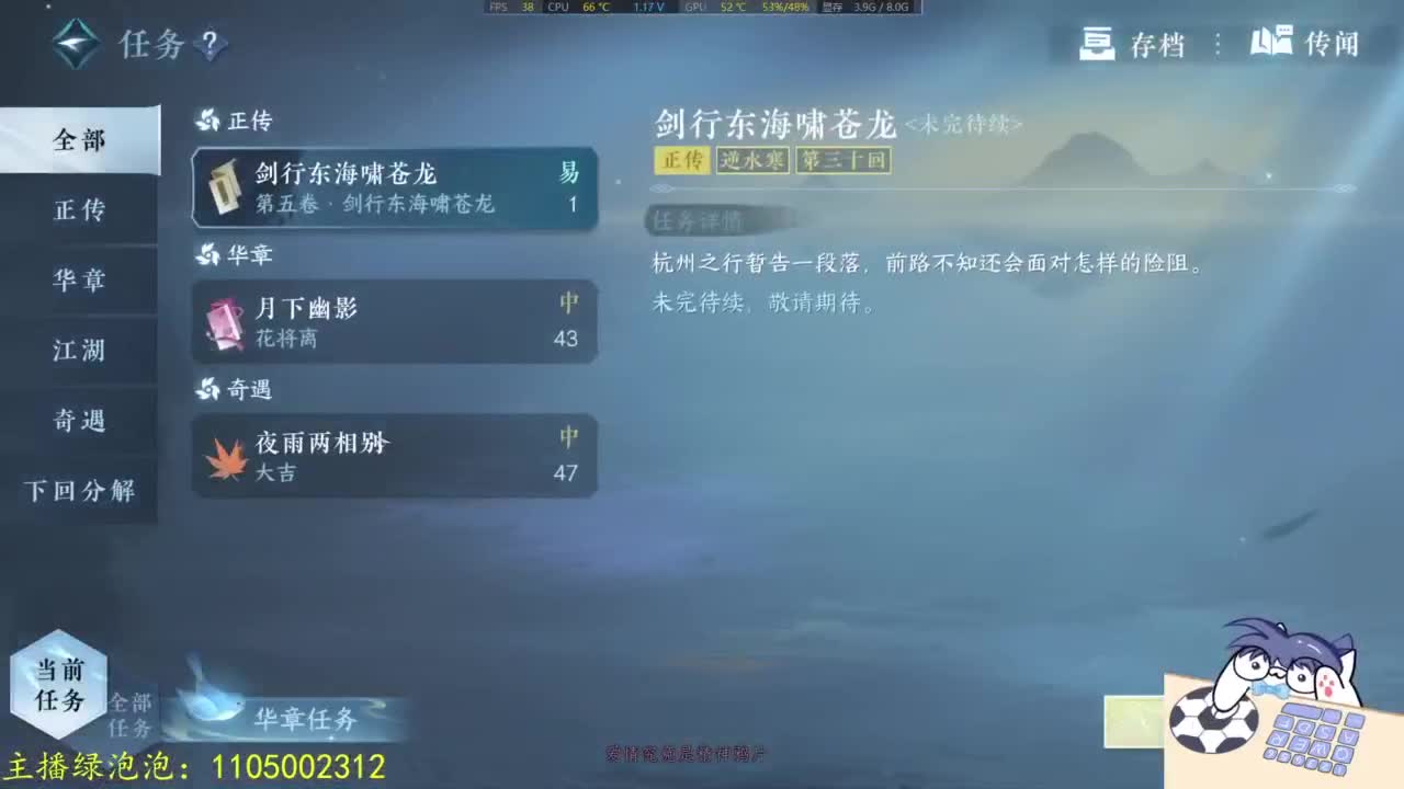素质有待提升 第6段