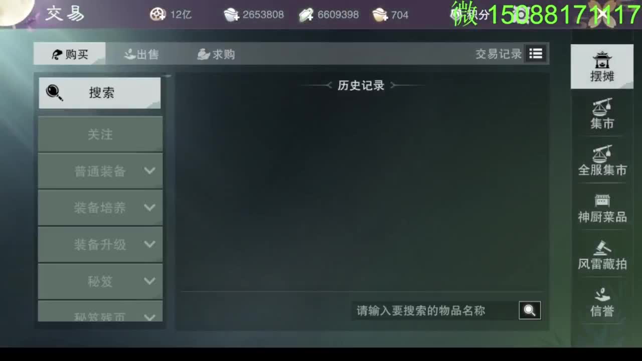 别问 都会 都接 第2段