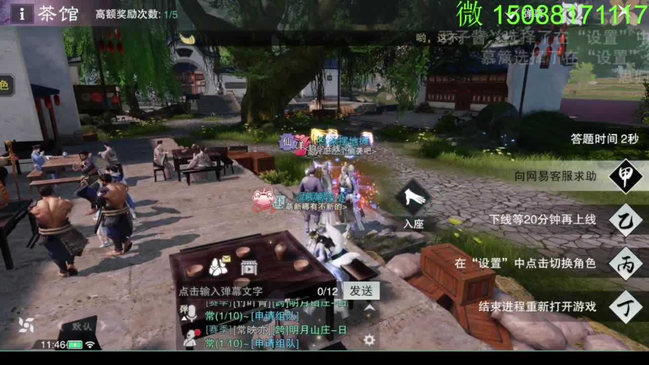 别问 都会 都接 第3段