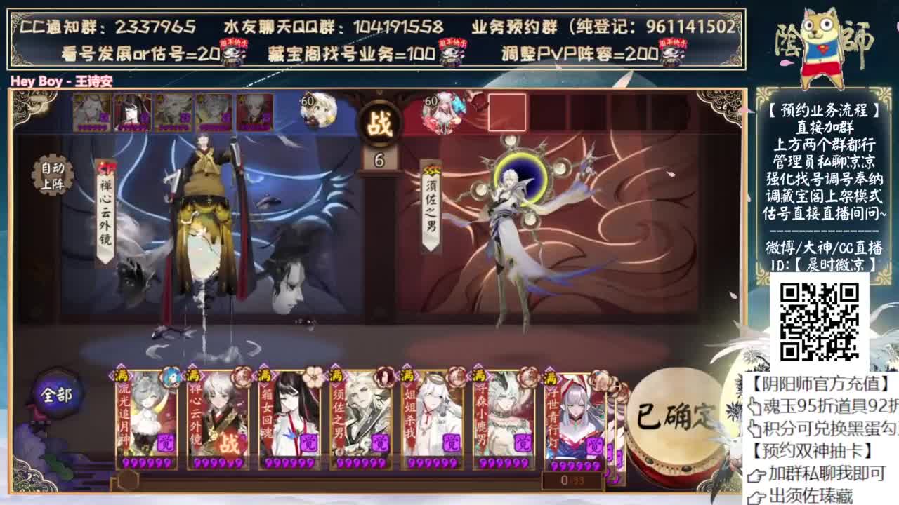 照姐横扫pve~！ 第1段