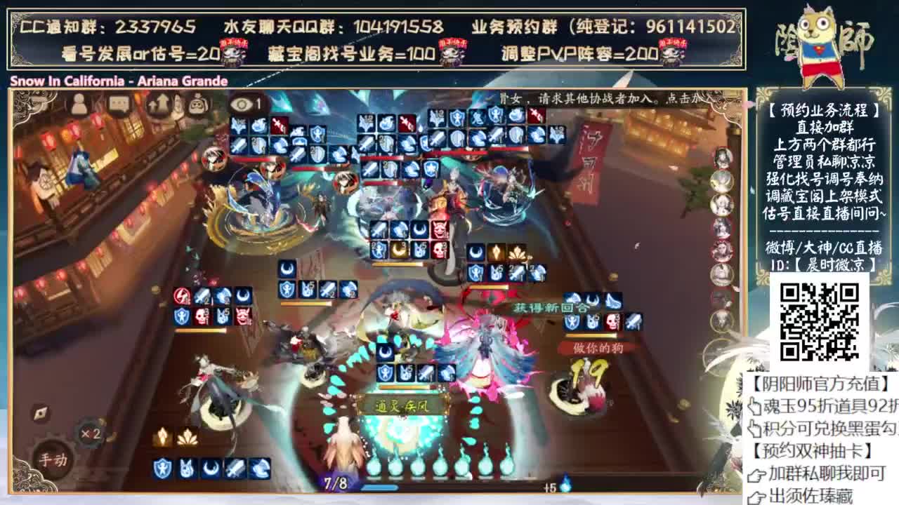 照姐横扫pve~！ 第2段