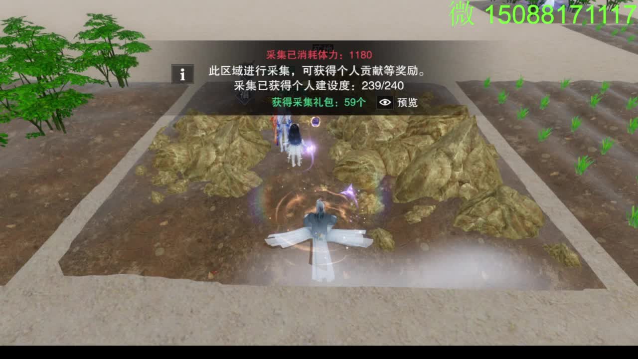 别问 都会 都接 第6段