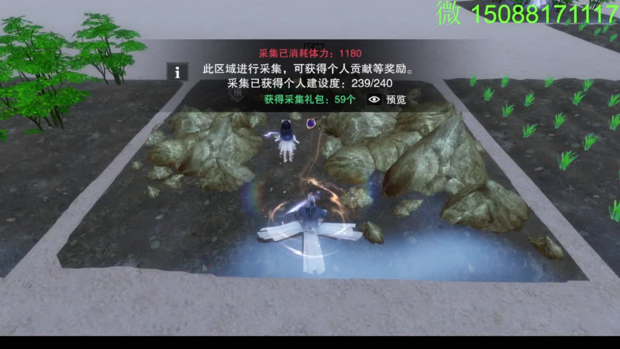 别问 都会 都接 第7段
