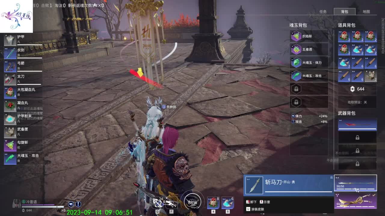 太难玩了这游戏 第1段